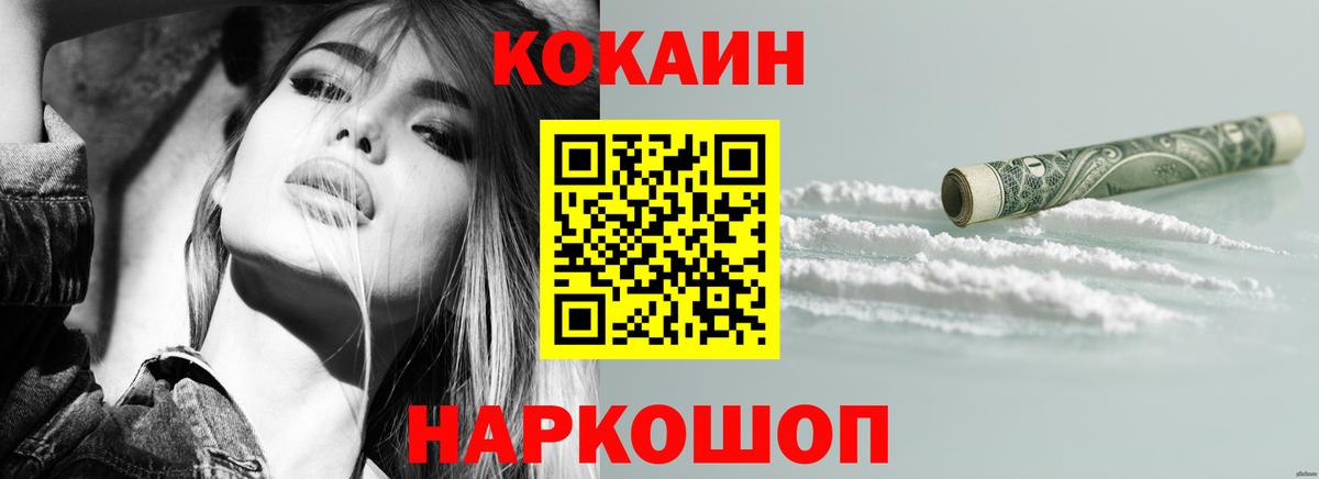 Добрянка  COCAIN Боливия  Вход с VPN 
