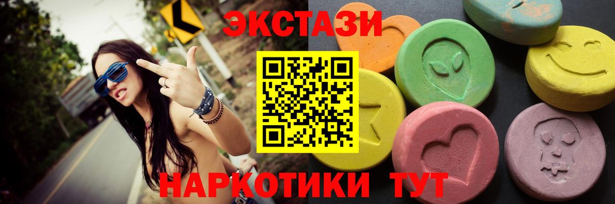 Экстази Punisher  Ecstasy 280мг  Экстази  Добрянка  Вход с VPN 