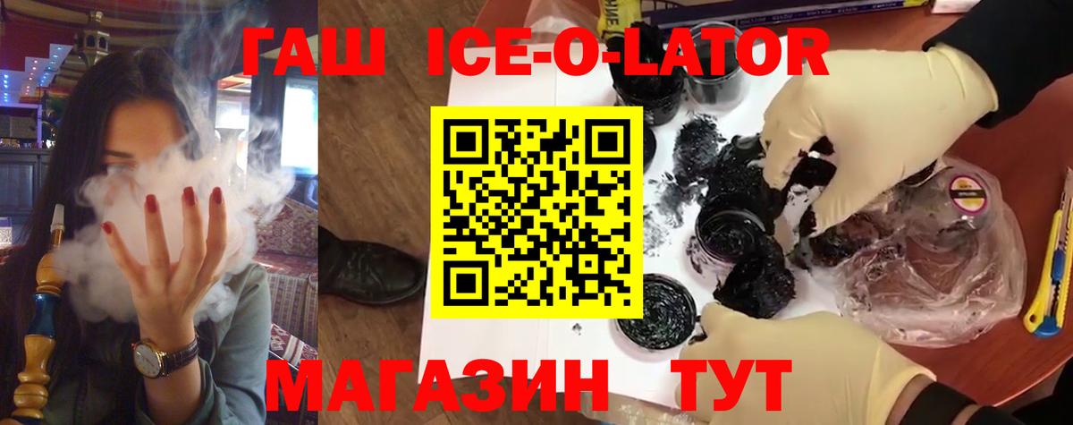 ГАШИШ hashish Добрянка