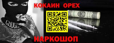стаф Балаково