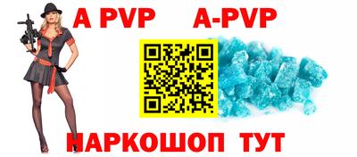 стаф Балаково