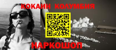 стаф Балаково