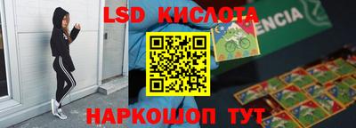 стаф Балаково