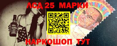 стаф Балаково
