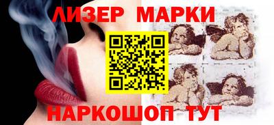 скорость Балашиха