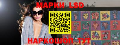 скорость Балашиха