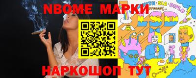 скорость Балашиха