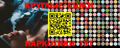 MDMA Premium VHQ Балахна