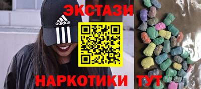 скорость Балашиха