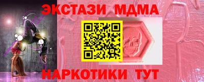 крисы Ярцево