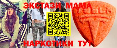 скорость Балашиха