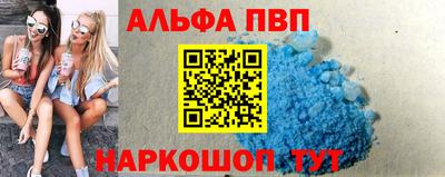 стаф Балаково