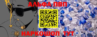 стаф Балаково