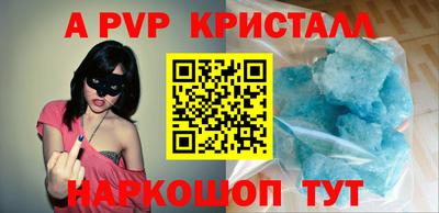 скорость Балашиха