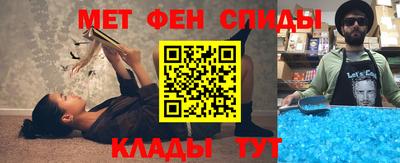 скорость Балашиха