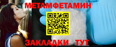 стаф Балаково