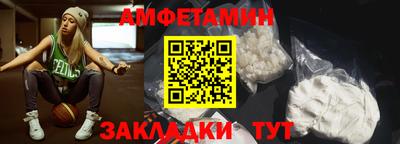 стаф Балаково