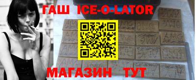 стаф Балаково