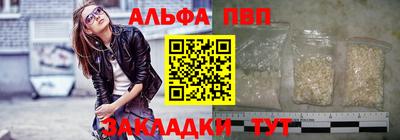 стаф Балаково