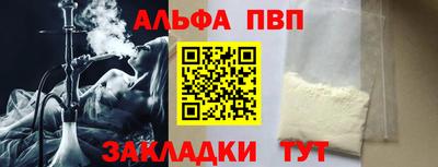 стаф Балаково