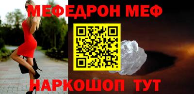 скорость mdpv Ярославль