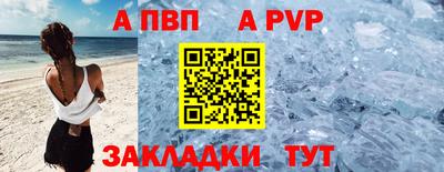 стаф Балаково
