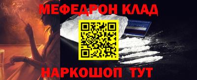 стаф Балаково
