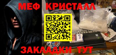 скорость Балашиха