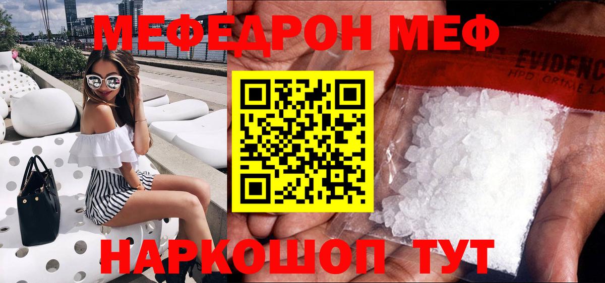 Галлюциногенные грибы Добрянка