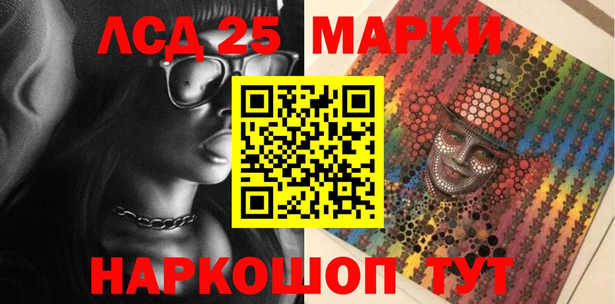 Марки NBOMe 1500мкг  Вход с VPN  Добрянка 