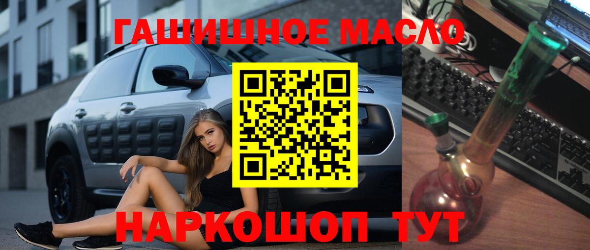ТГК жижа Добрянка