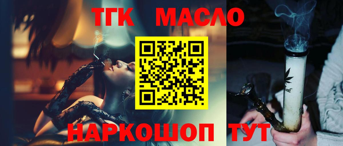 КОКАИН  Вход с VPN  Метадон  ГАШИШ  МАРИХУАНА  Добрянка  Меф кристаллы 
