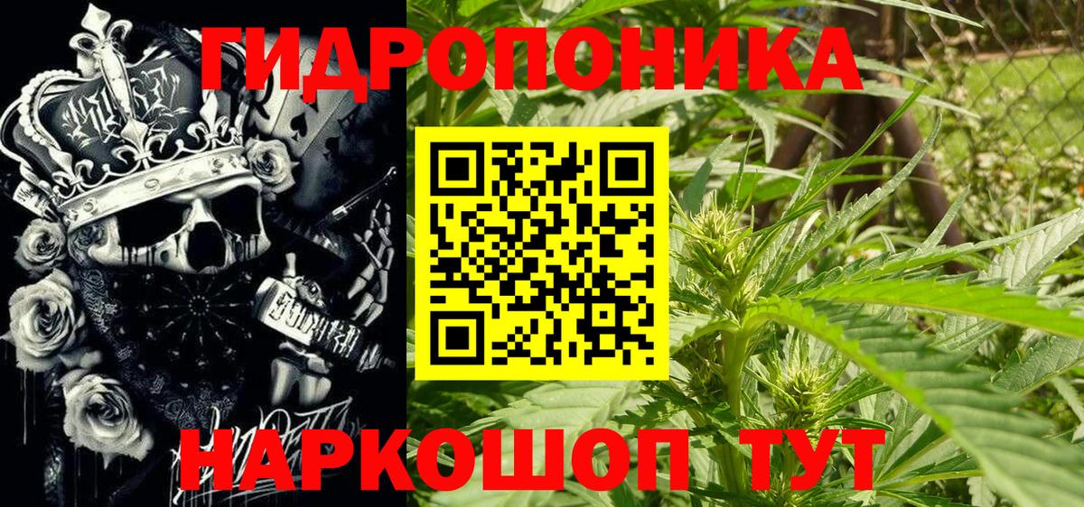 Марихуана Ganja  Вход с VPN  МАРИХУАНА планчик  Добрянка  Шишки марихуана индика 